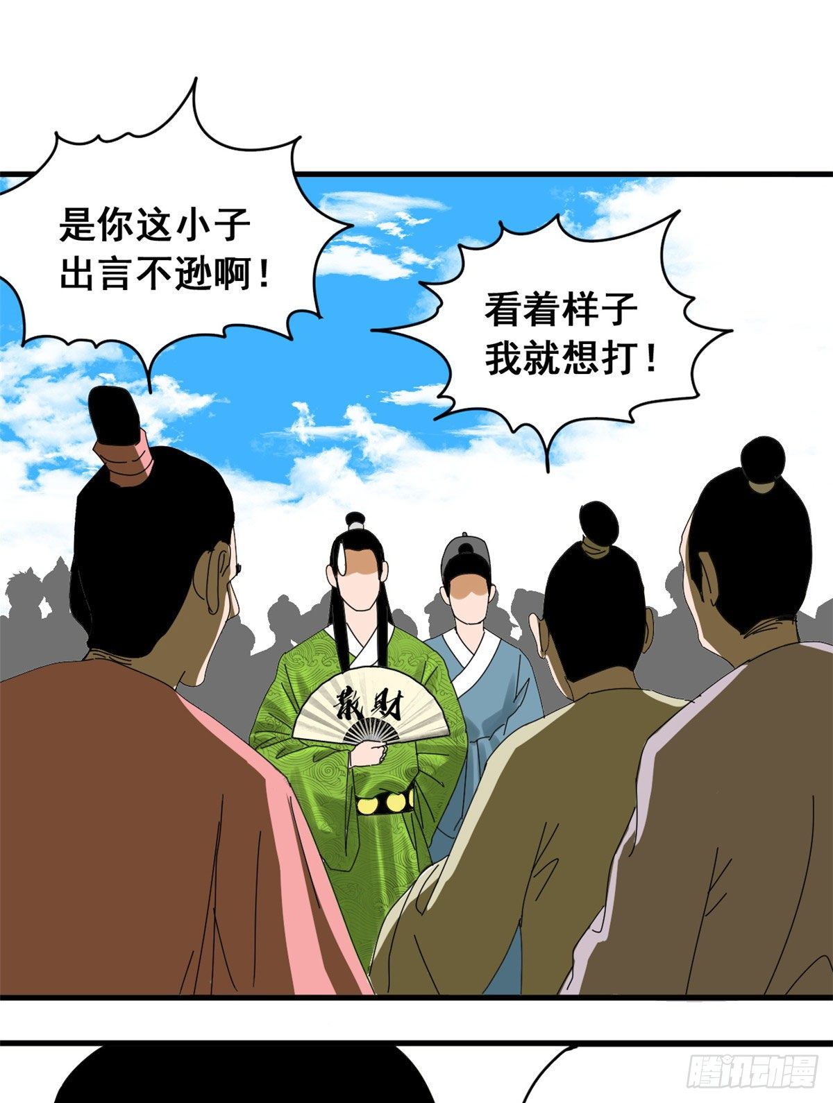 《明朝败家子》漫画最新章节10 一出好戏免费下拉式在线观看章节第【2】张图片