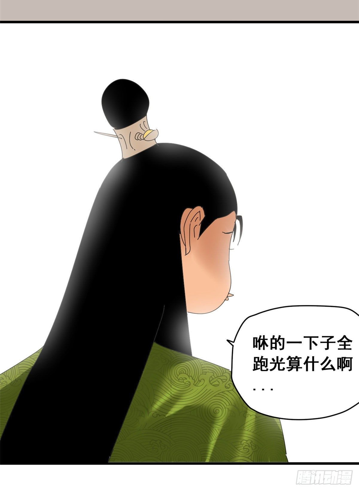 《明朝败家子》漫画最新章节10 一出好戏免费下拉式在线观看章节第【26】张图片