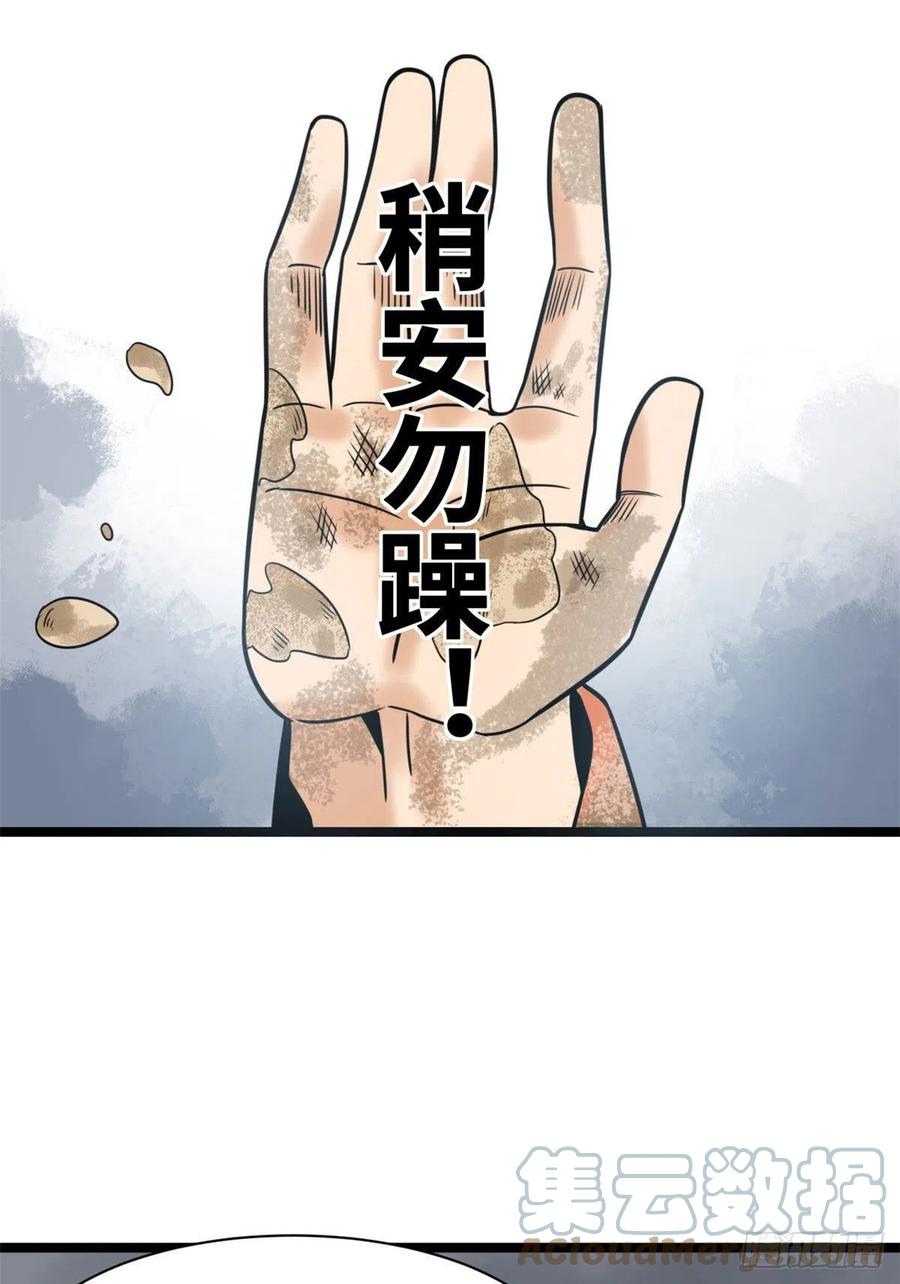 《明朝败家子》漫画最新章节107 太子理直气壮了一回免费下拉式在线观看章节第【13】张图片