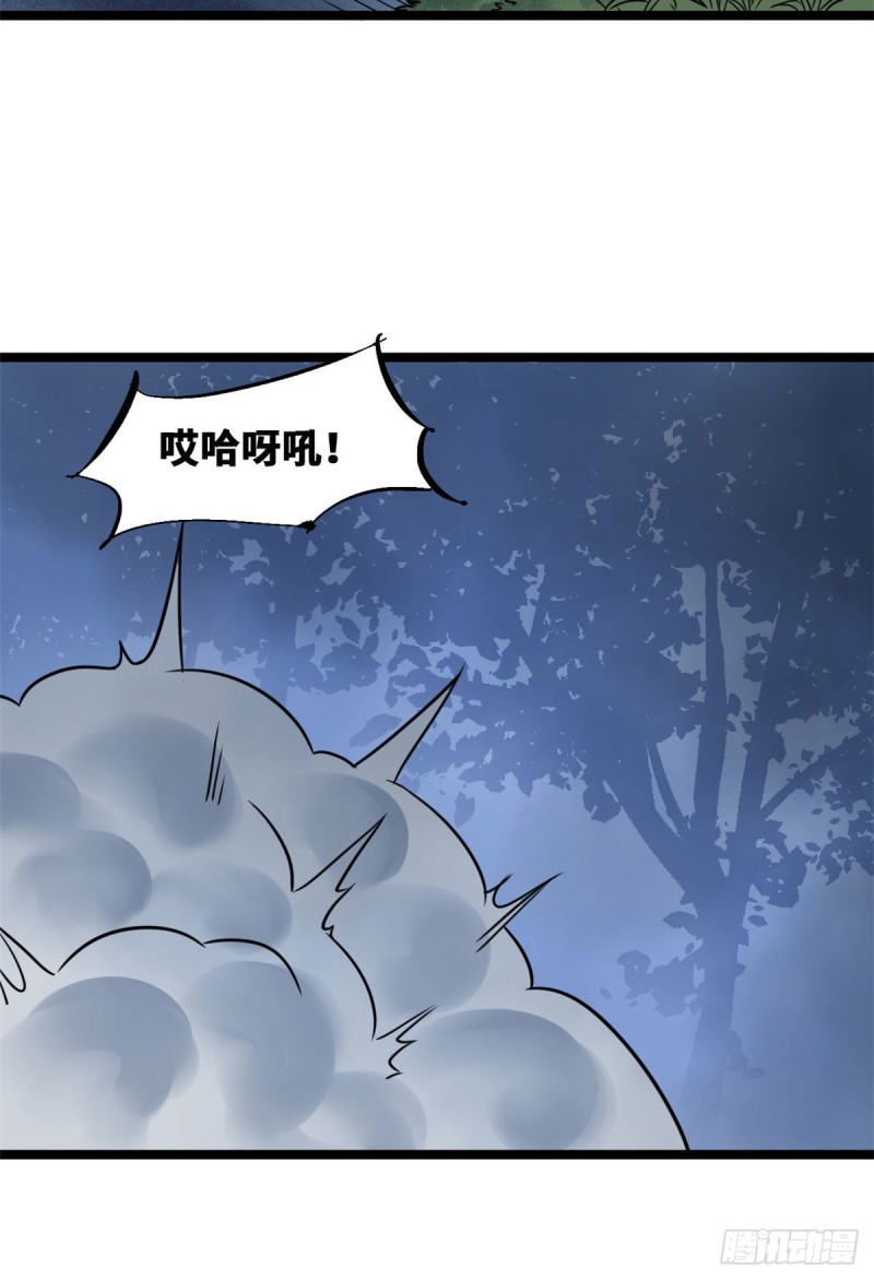 《明朝败家子》漫画最新章节108 王阳明舌战群儒免费下拉式在线观看章节第【5】张图片