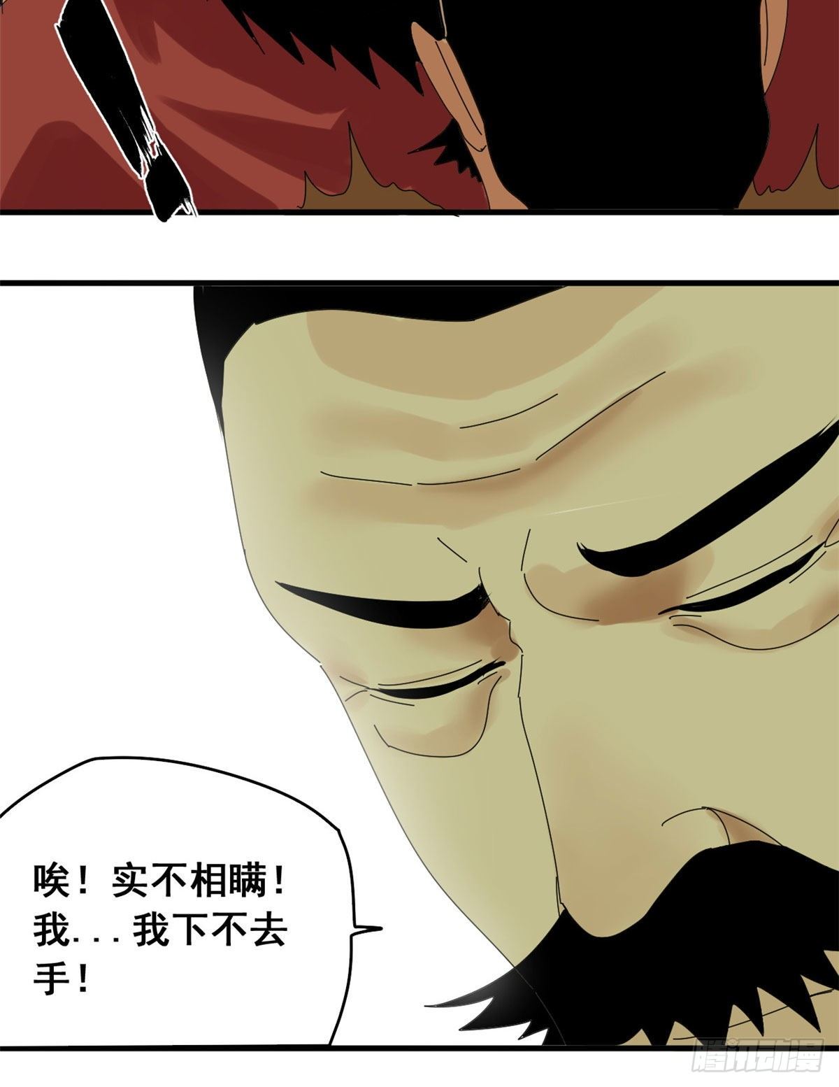 《明朝败家子》漫画最新章节11 揍你需要理由吗？免费下拉式在线观看章节第【17】张图片