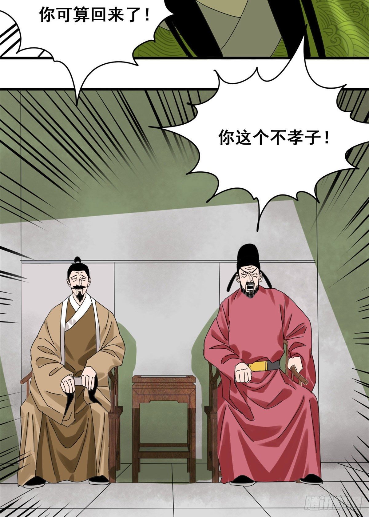 《明朝败家子》漫画最新章节11 揍你需要理由吗？免费下拉式在线观看章节第【8】张图片