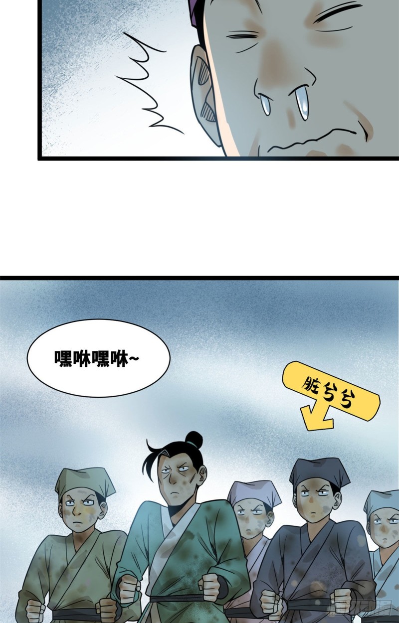 《明朝败家子》漫画最新章节109 八股考试免费下拉式在线观看章节第【6】张图片