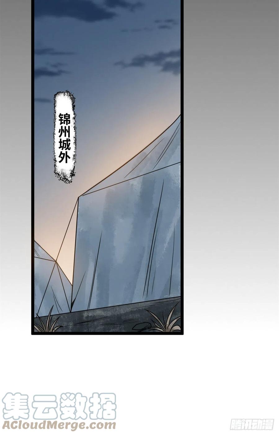 《明朝败家子》漫画最新章节116 攻城还是退兵？免费下拉式在线观看章节第【16】张图片