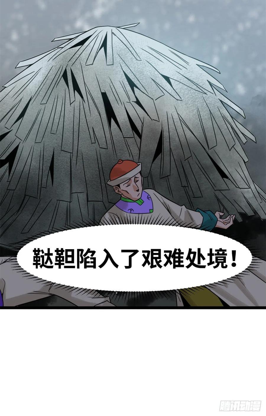 《明朝败家子》漫画最新章节116 攻城还是退兵？免费下拉式在线观看章节第【21】张图片