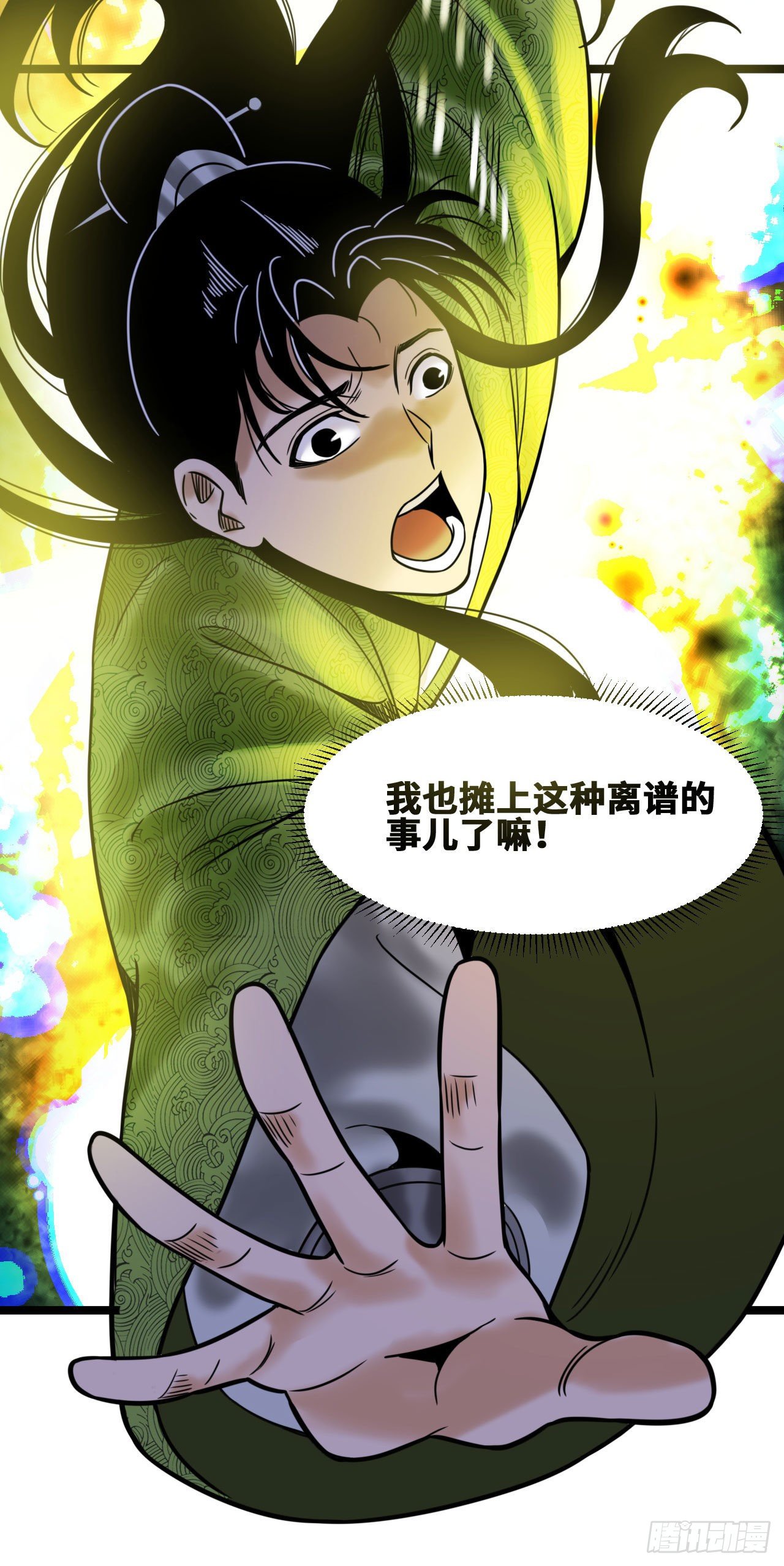 《明朝败家子》漫画最新章节小番外免费下拉式在线观看章节第【8】张图片