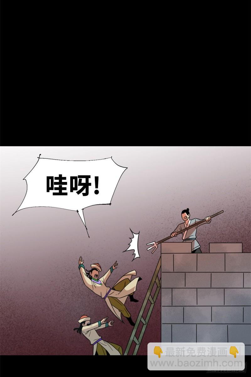 《明朝败家子》漫画最新章节119 亲自上阵免费下拉式在线观看章节第【10】张图片