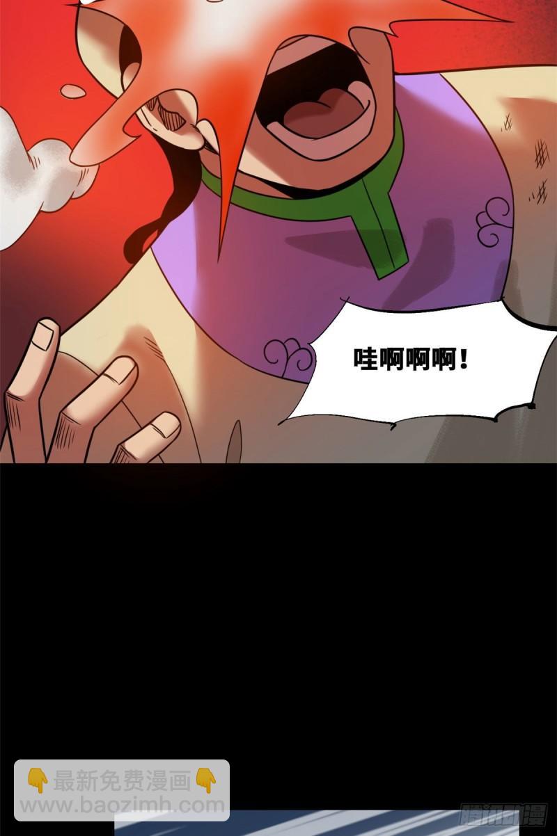 《明朝败家子》漫画最新章节119 亲自上阵免费下拉式在线观看章节第【20】张图片