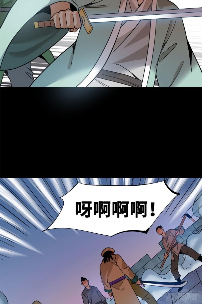 《明朝败家子》漫画最新章节119 亲自上阵免费下拉式在线观看章节第【40】张图片