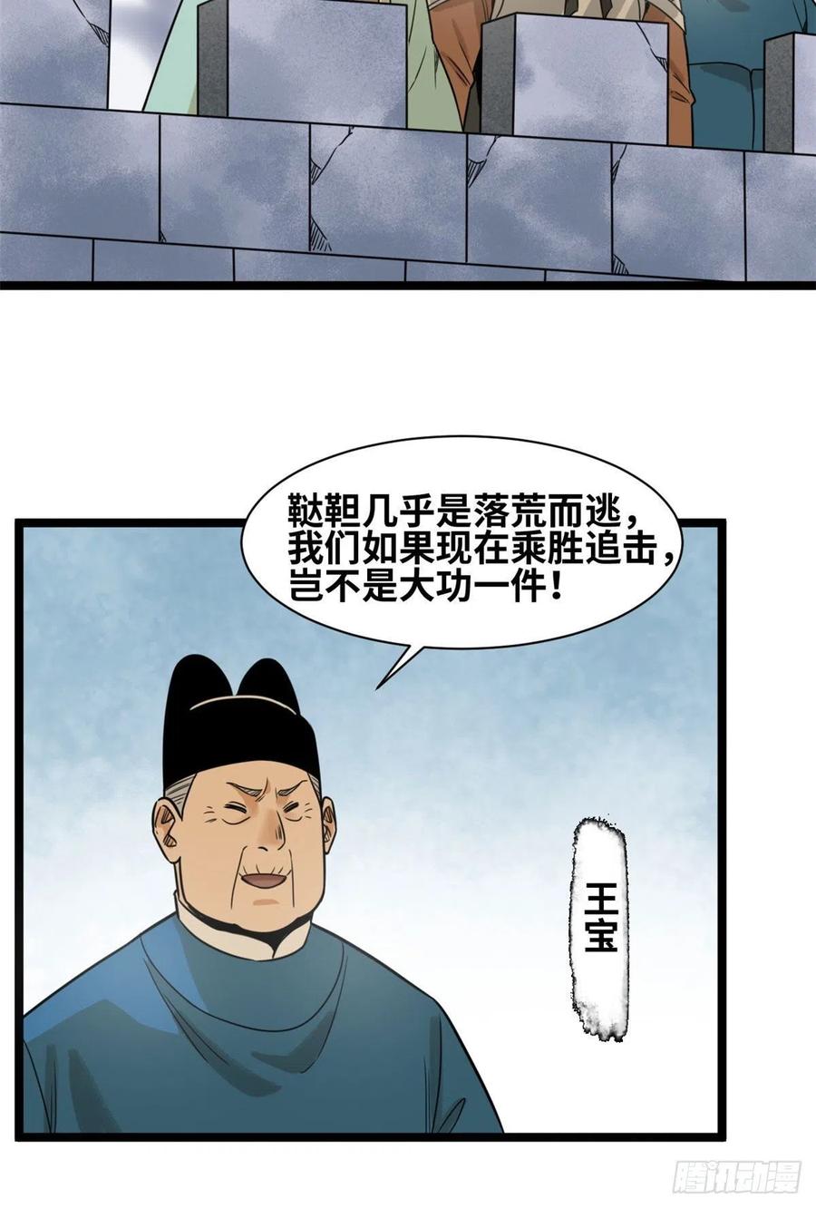 121 心理战4