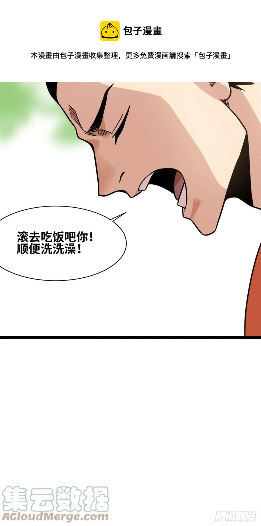 《明朝败家子》漫画最新章节124 大魔头吃瘪免费下拉式在线观看章节第【41】张图片