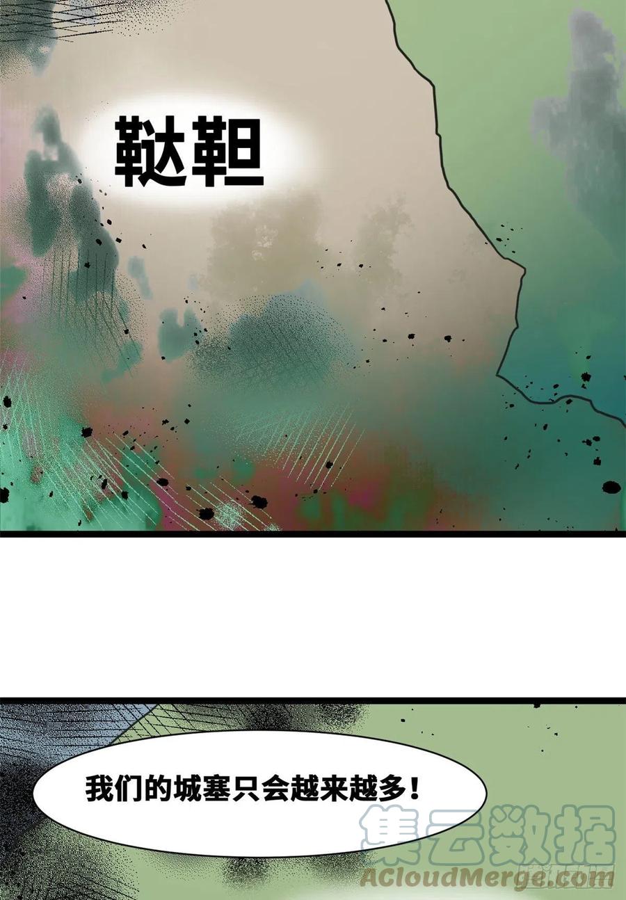 《明朝败家子》漫画最新章节127 经常挨揍难得被夸免费下拉式在线观看章节第【27】张图片