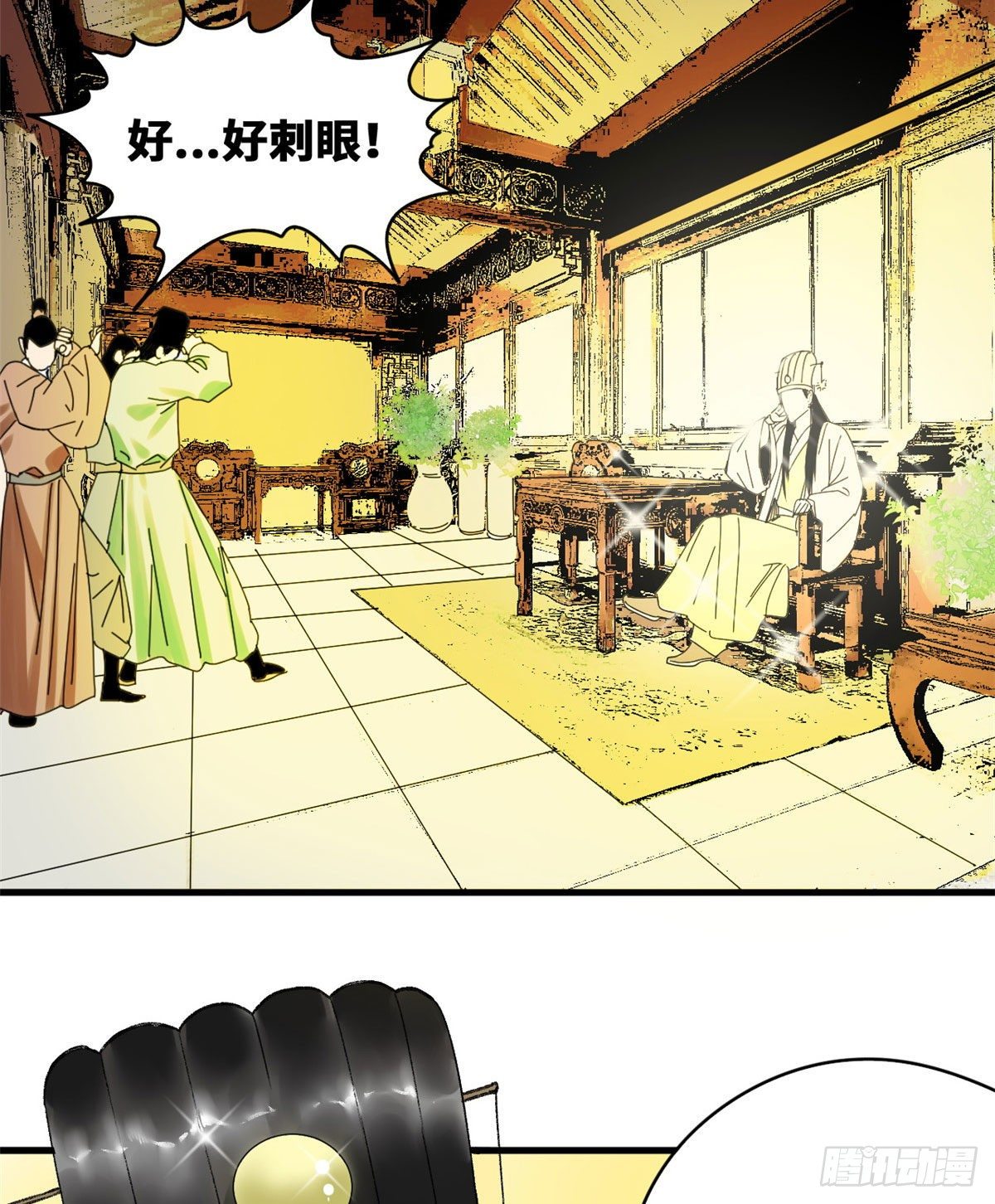 《明朝败家子》漫画最新章节13 误交匪类免费下拉式在线观看章节第【14】张图片