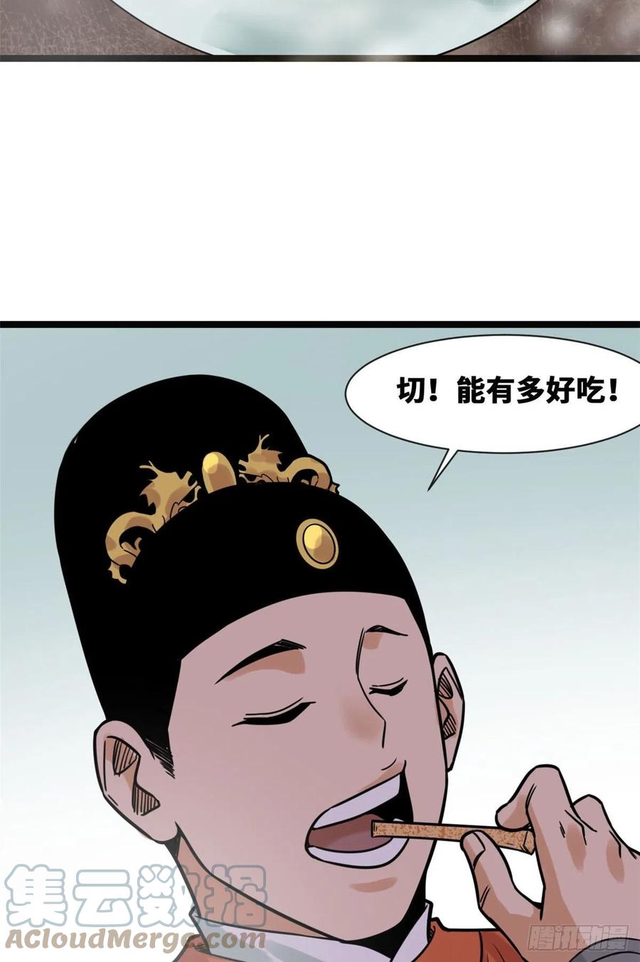 《明朝败家子》漫画最新章节128 改良古代饮食免费下拉式在线观看章节第【31】张图片