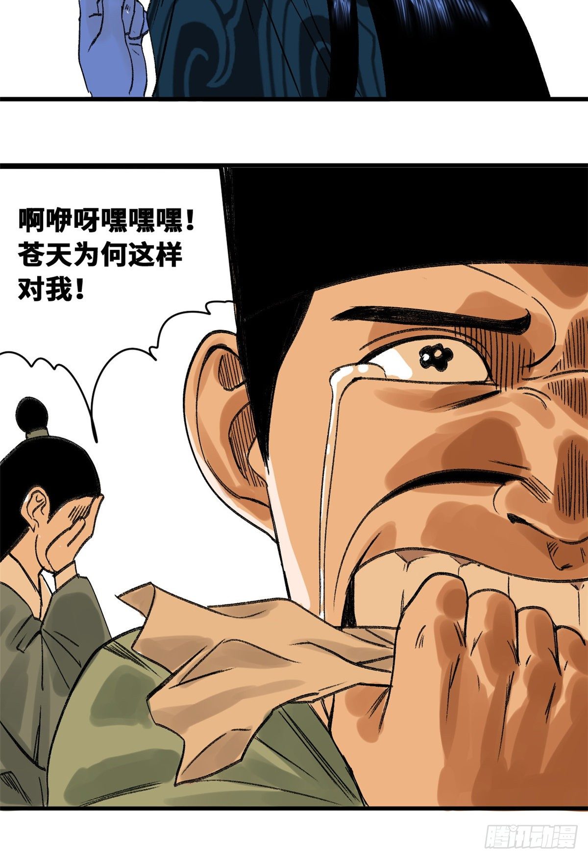 《明朝败家子》漫画最新章节14 利国利民免费下拉式在线观看章节第【18】张图片