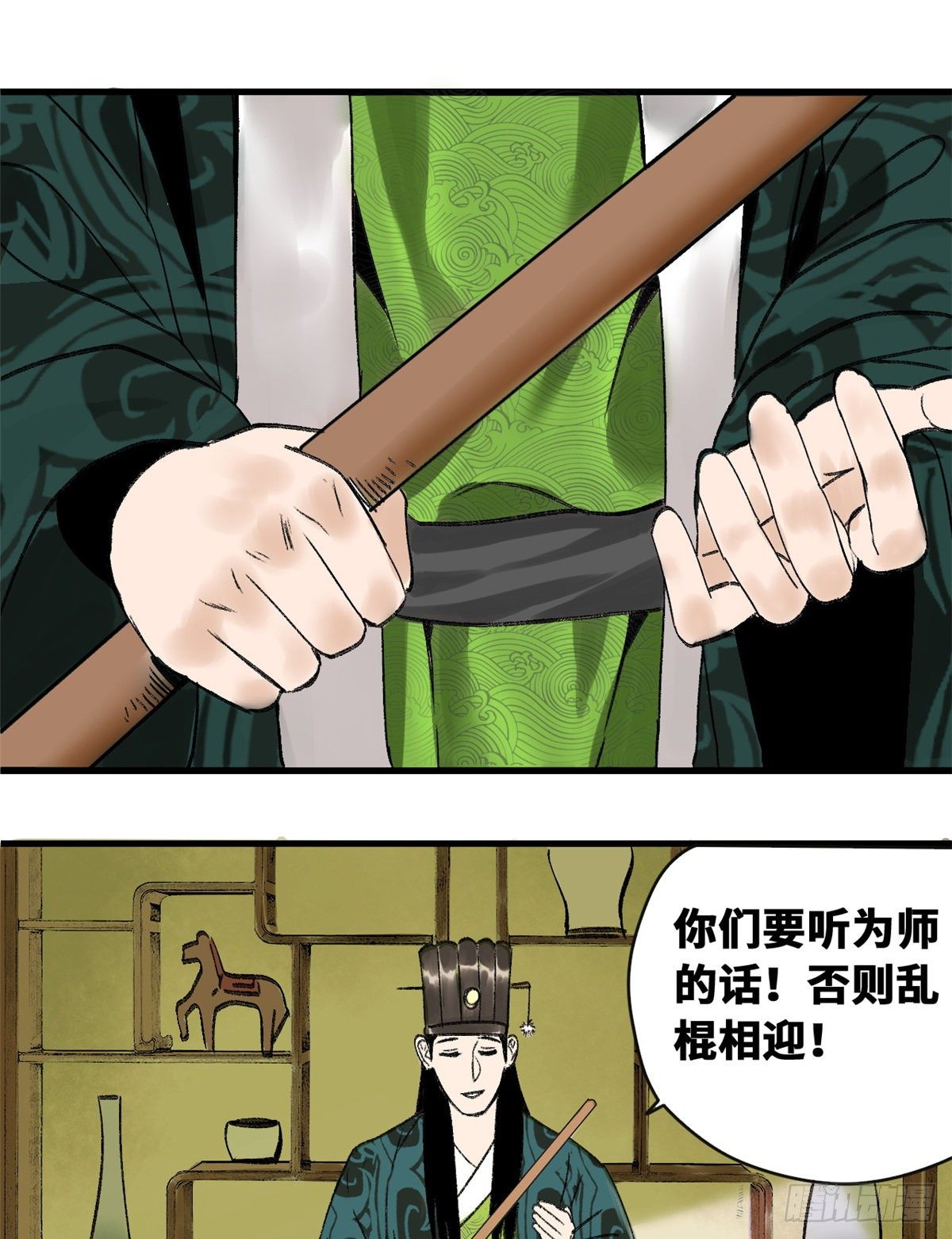 《明朝败家子》漫画最新章节14 利国利民免费下拉式在线观看章节第【2】张图片