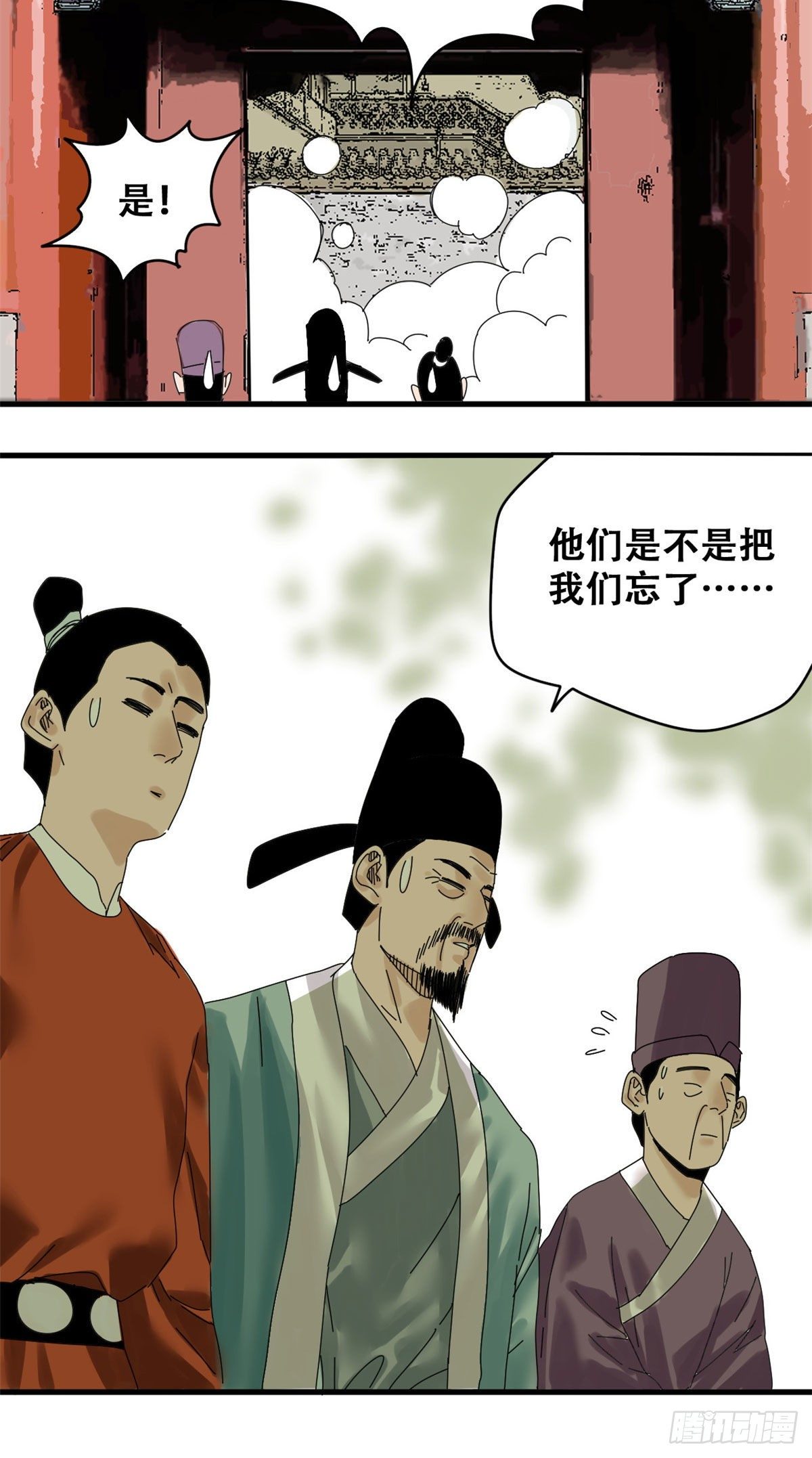 《明朝败家子》漫画最新章节17 帝心难测免费下拉式在线观看章节第【23】张图片