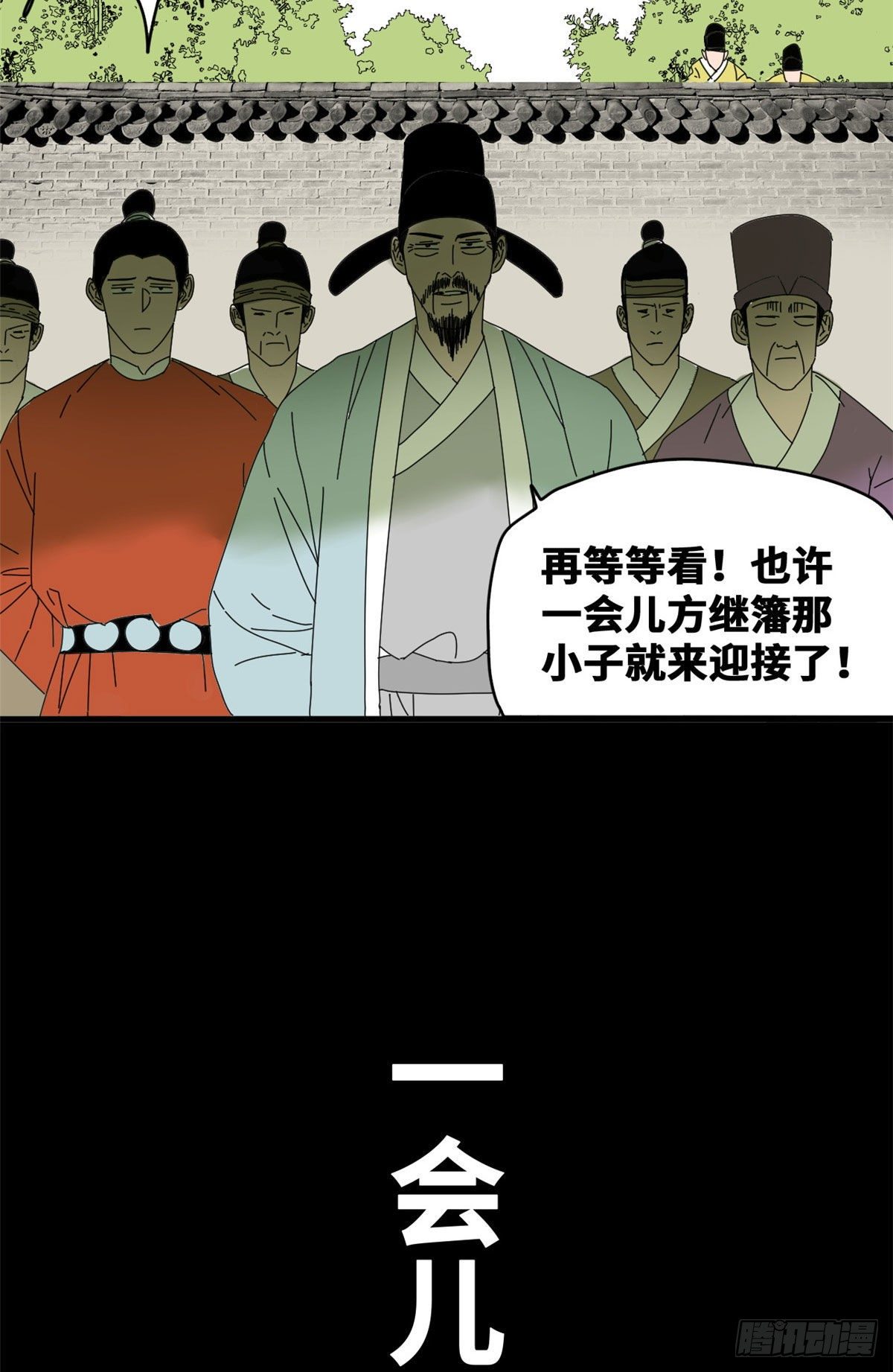 《明朝败家子》漫画最新章节18 皇帝来取经免费下拉式在线观看章节第【4】张图片