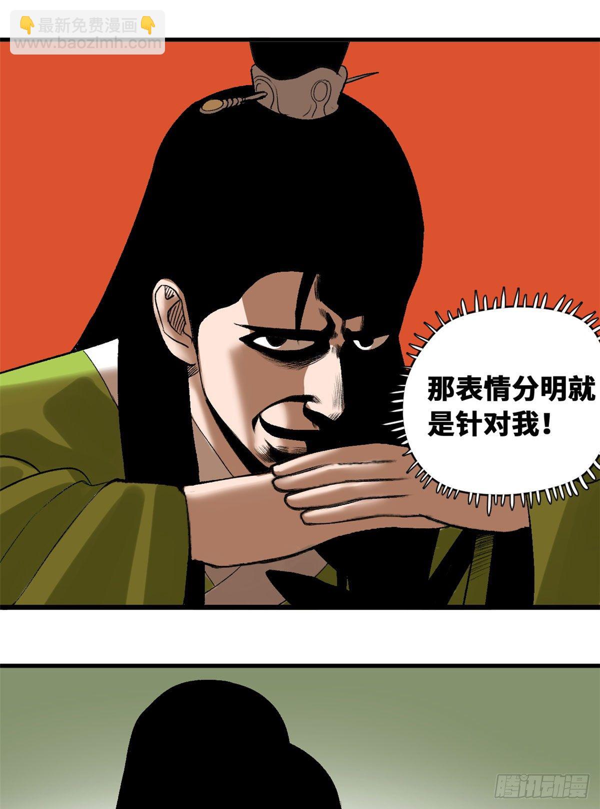 《明朝败家子》漫画最新章节19 真知灼见免费下拉式在线观看章节第【11】张图片