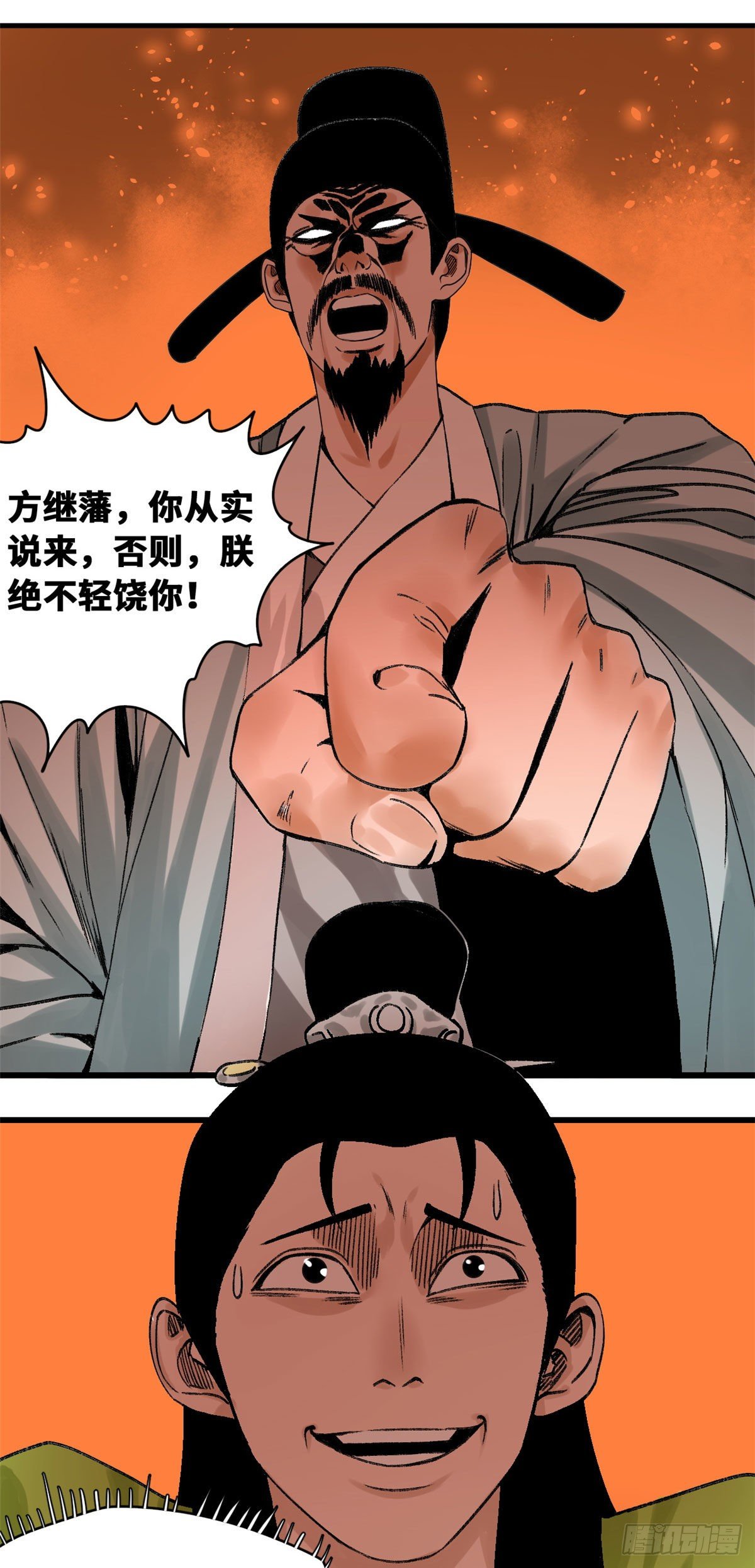 《明朝败家子》漫画最新章节19 真知灼见免费下拉式在线观看章节第【2】张图片