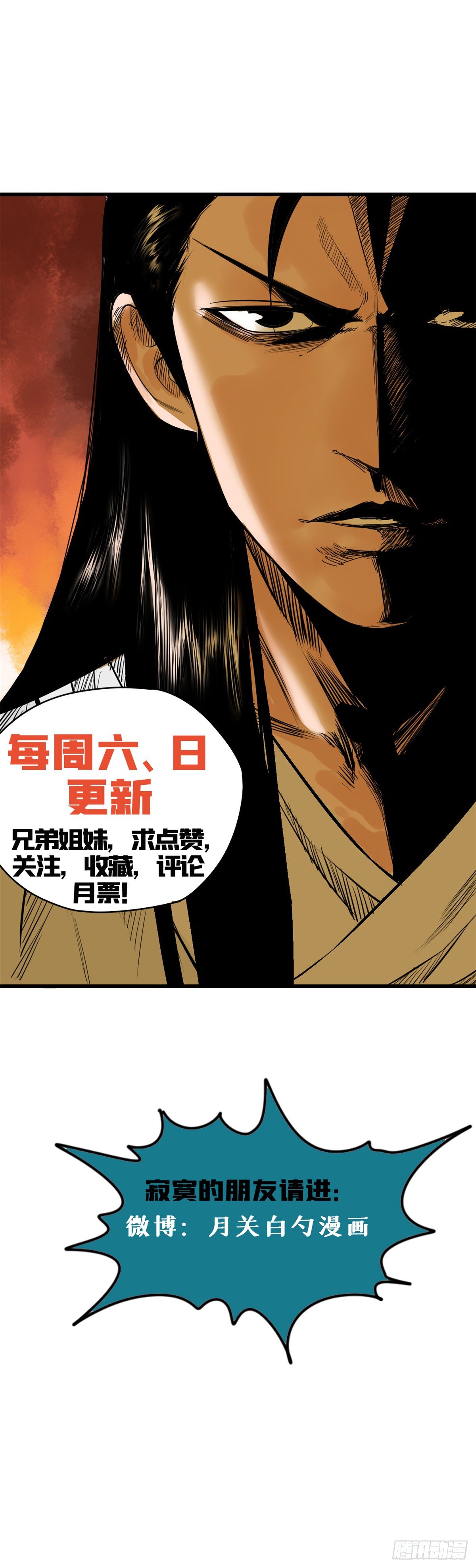 《明朝败家子》漫画最新章节19 真知灼见免费下拉式在线观看章节第【22】张图片