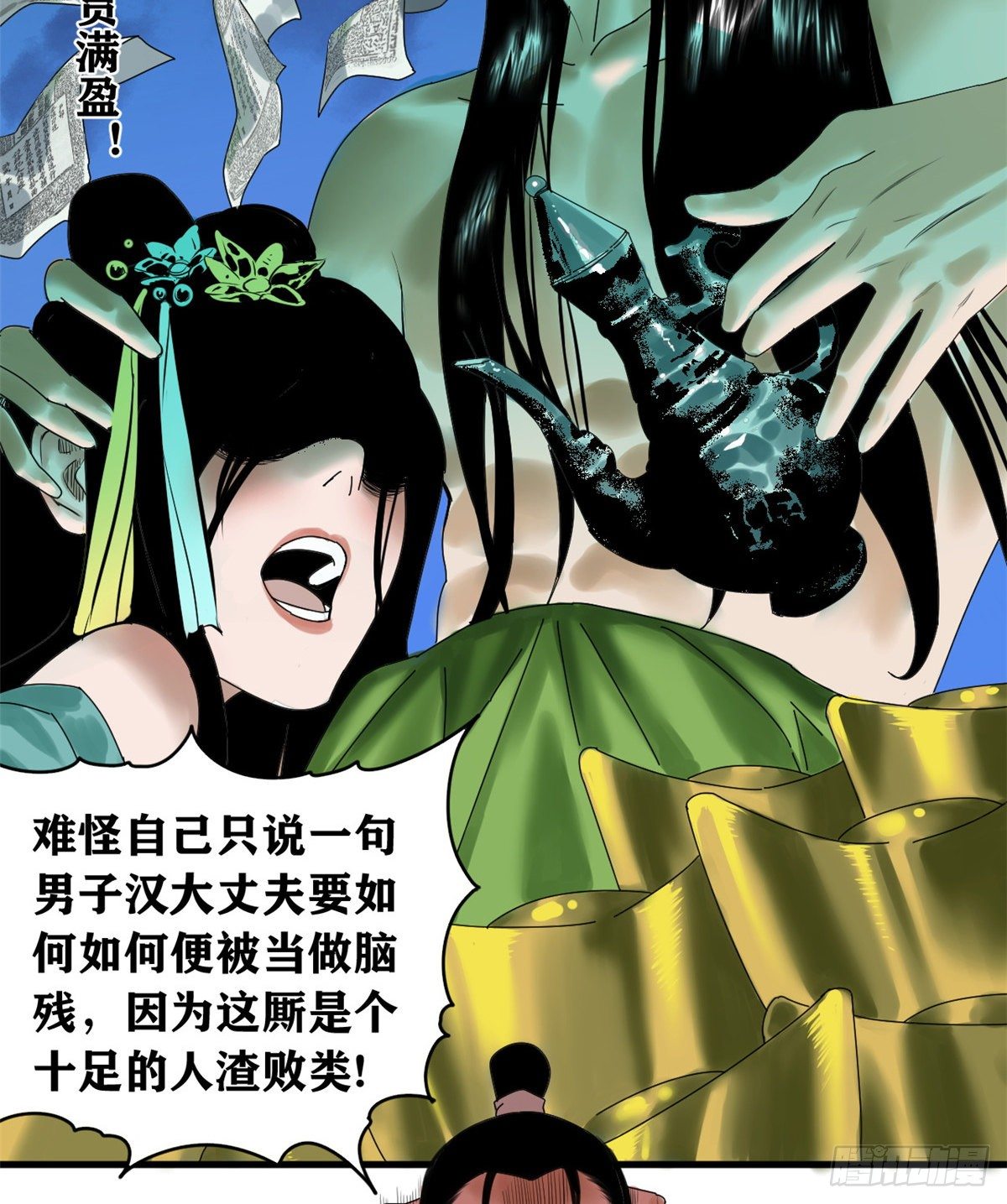 《明朝败家子》漫画最新章节02 做好人，要扎针免费下拉式在线观看章节第【13】张图片