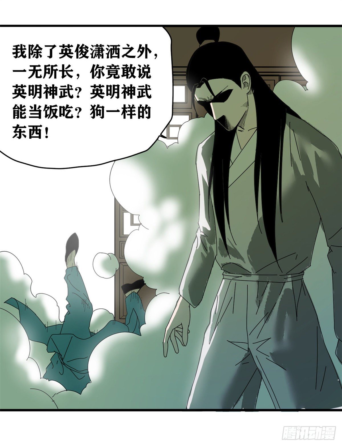 《明朝败家子》漫画最新章节02 做好人，要扎针免费下拉式在线观看章节第【23】张图片