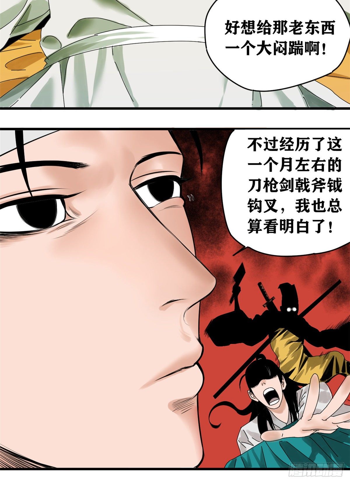 《明朝败家子》漫画最新章节02 做好人，要扎针免费下拉式在线观看章节第【7】张图片