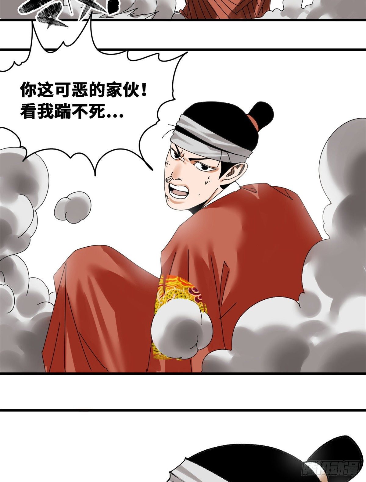 《明朝败家子》漫画最新章节21 整治熊孩子免费下拉式在线观看章节第【7】张图片