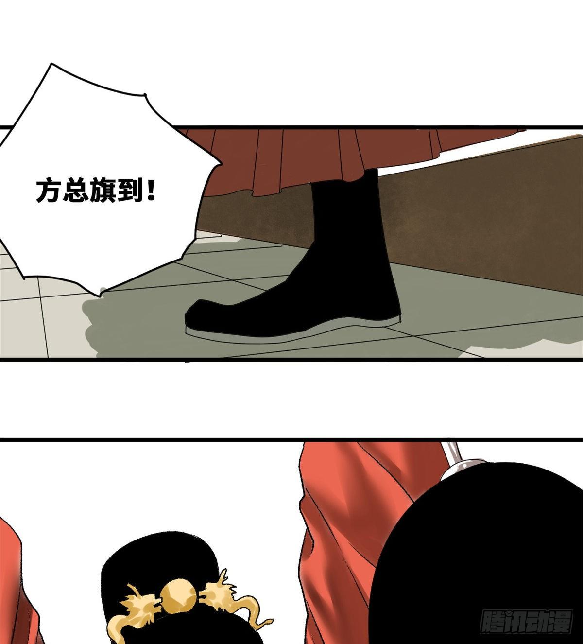 《明朝败家子》漫画最新章节22 投其所好免费下拉式在线观看章节第【21】张图片