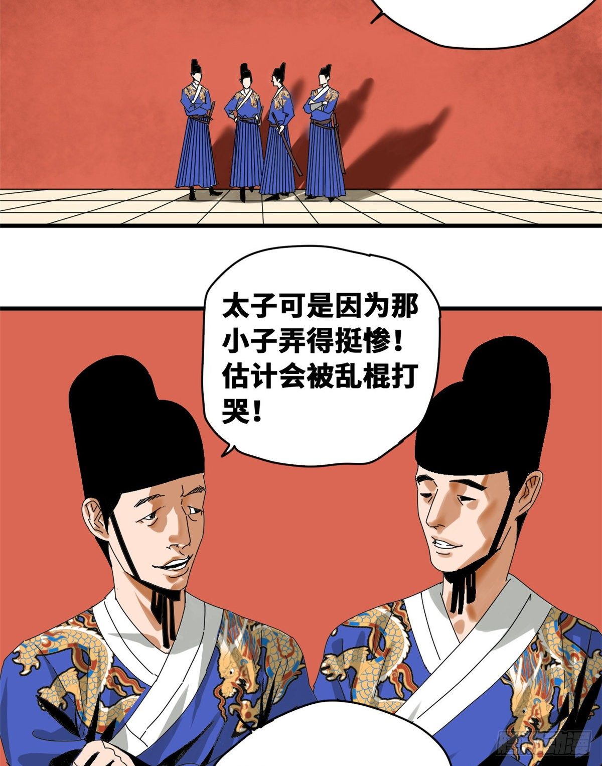 《明朝败家子》漫画最新章节22 投其所好免费下拉式在线观看章节第【3】张图片