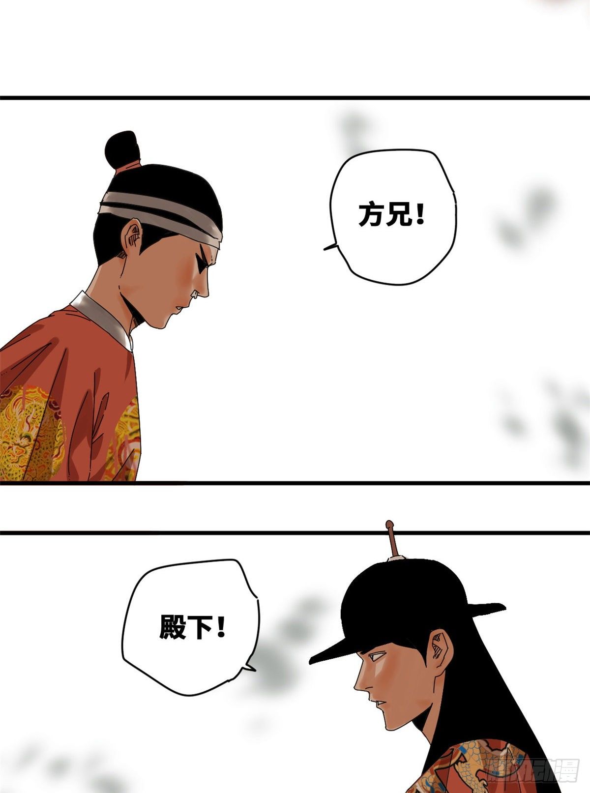 《明朝败家子》漫画最新章节22 投其所好免费下拉式在线观看章节第【5】张图片