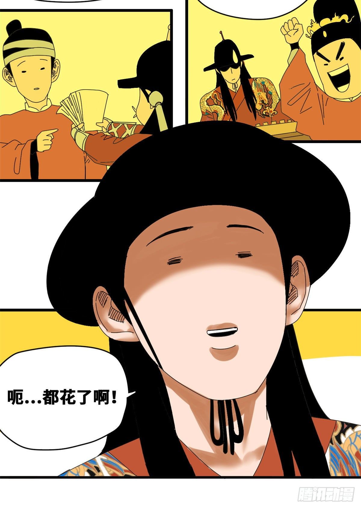 《明朝败家子》漫画最新章节23 臭味相投免费下拉式在线观看章节第【25】张图片