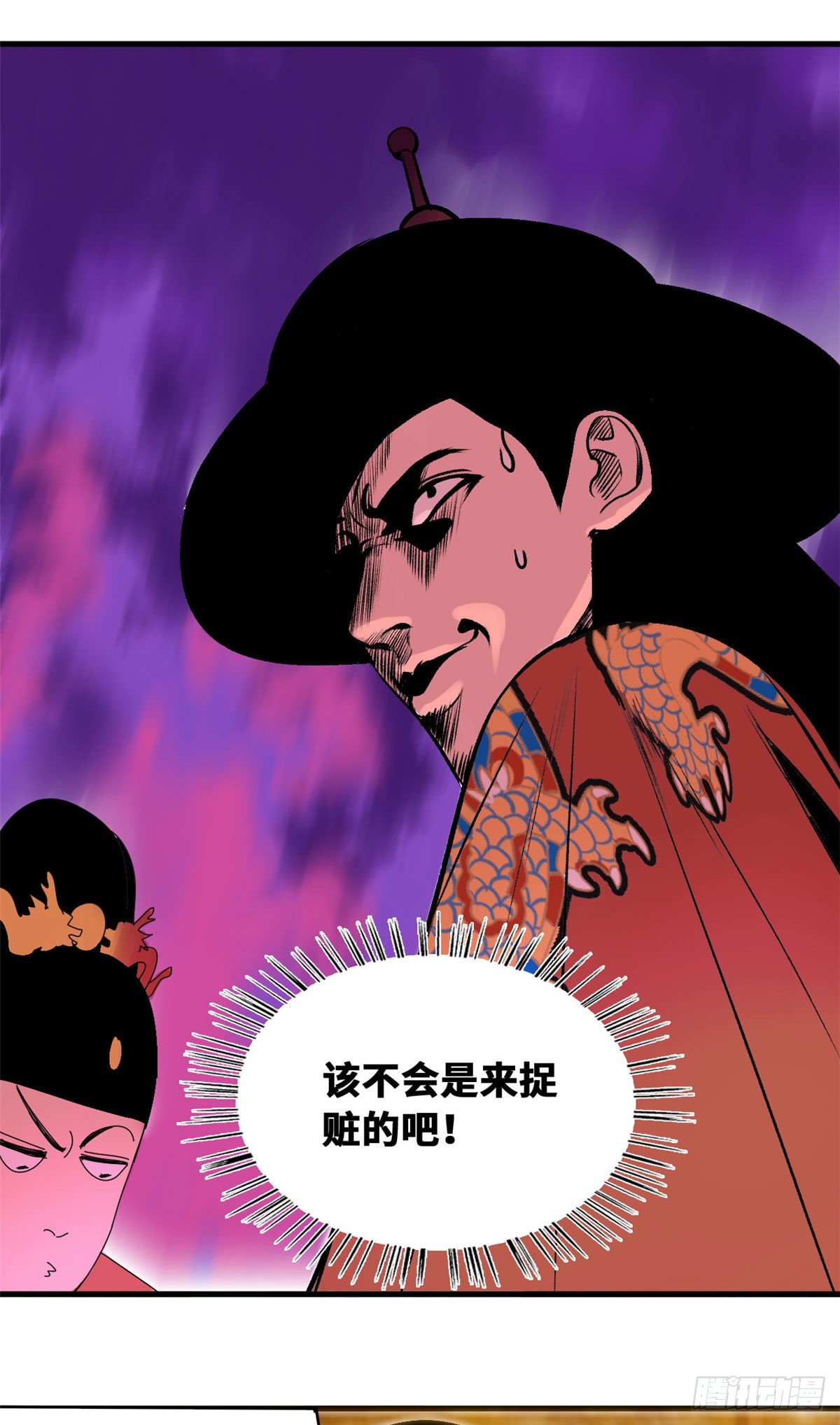 《明朝败家子》漫画最新章节24 皇帝发飙了免费下拉式在线观看章节第【9】张图片