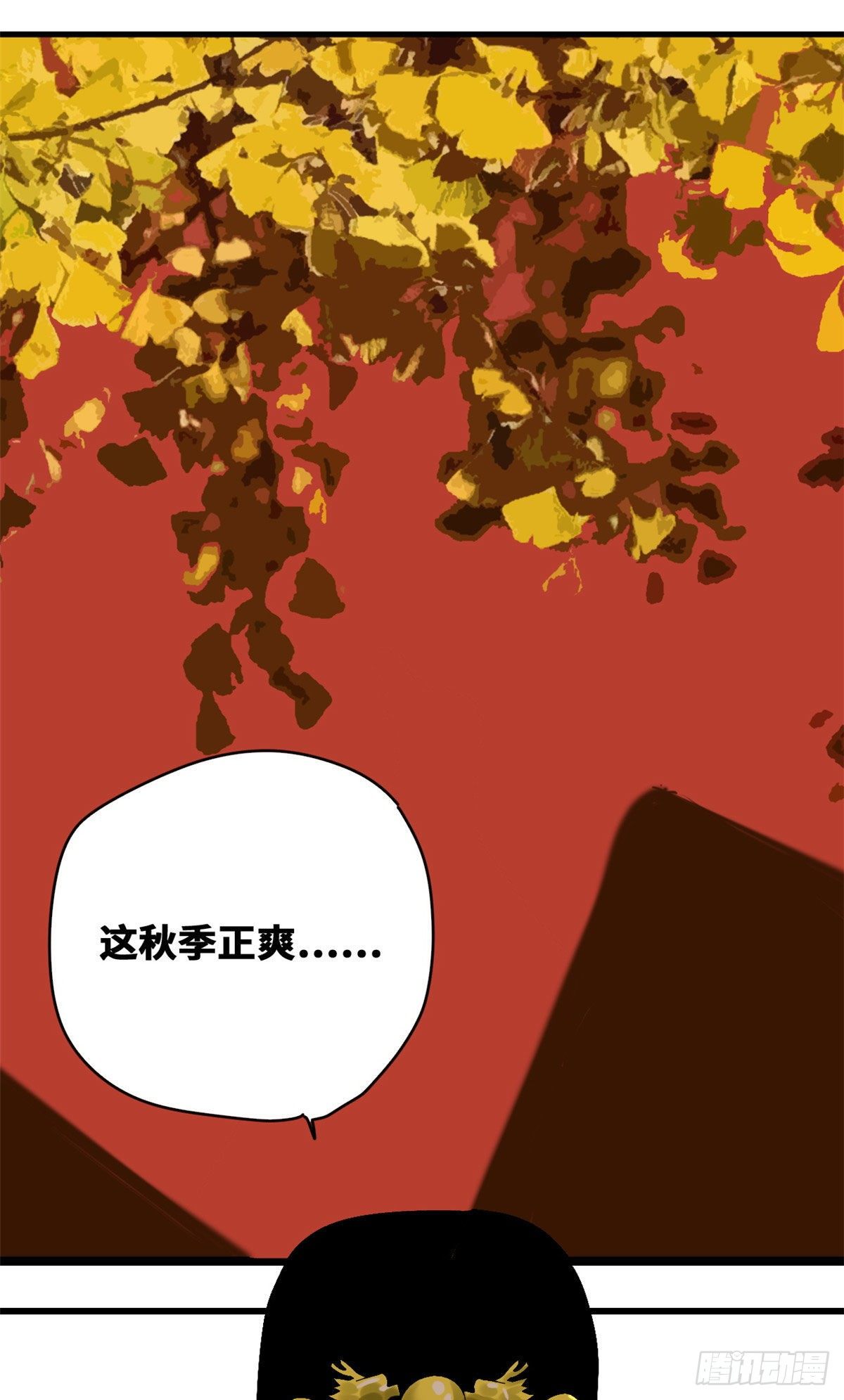 《明朝败家子》漫画最新章节25 置之死地而后生免费下拉式在线观看章节第【2】张图片