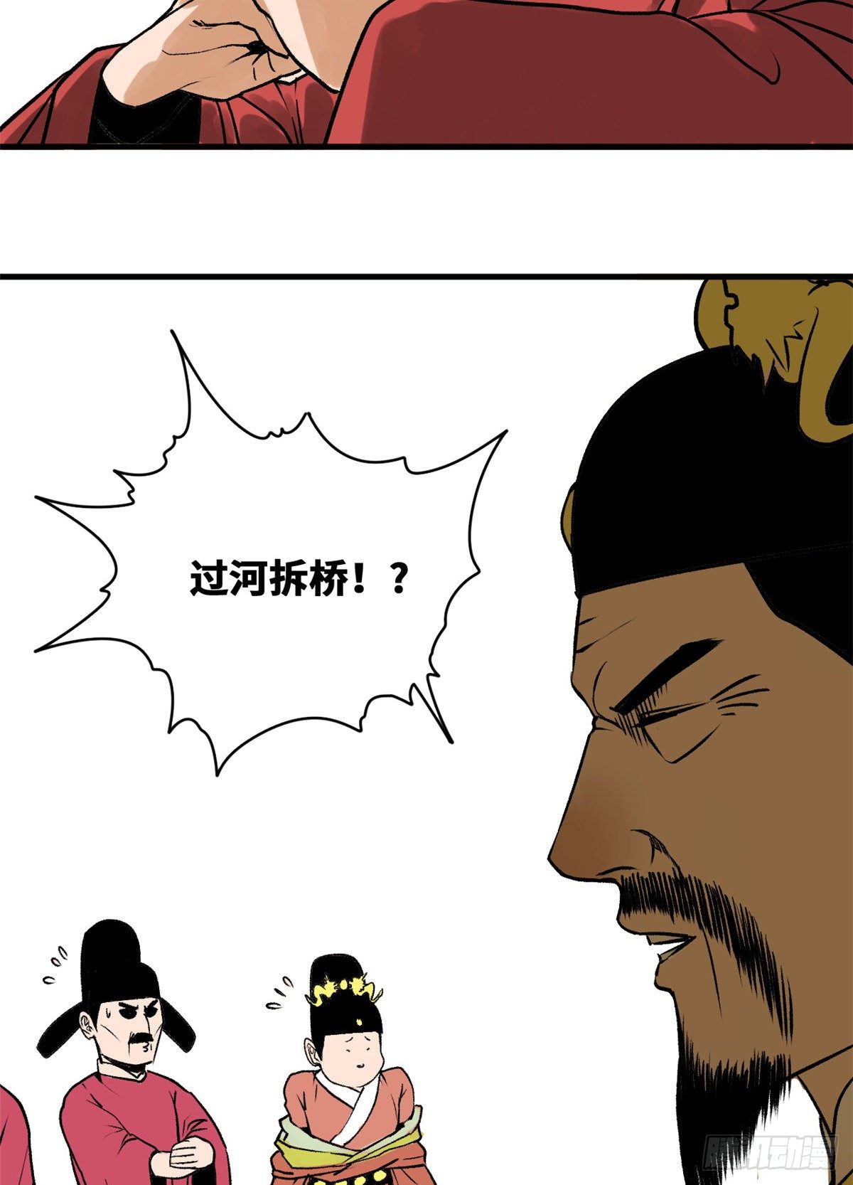 《明朝败家子》漫画最新章节27 尚方宝剑免费下拉式在线观看章节第【9】张图片