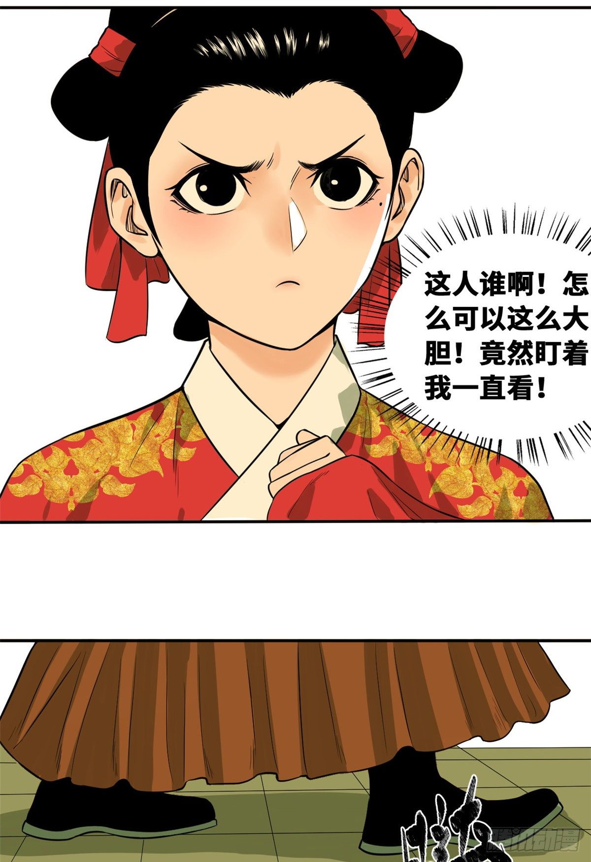 《明朝败家子》漫画最新章节28 皇后和公主免费下拉式在线观看章节第【18】张图片