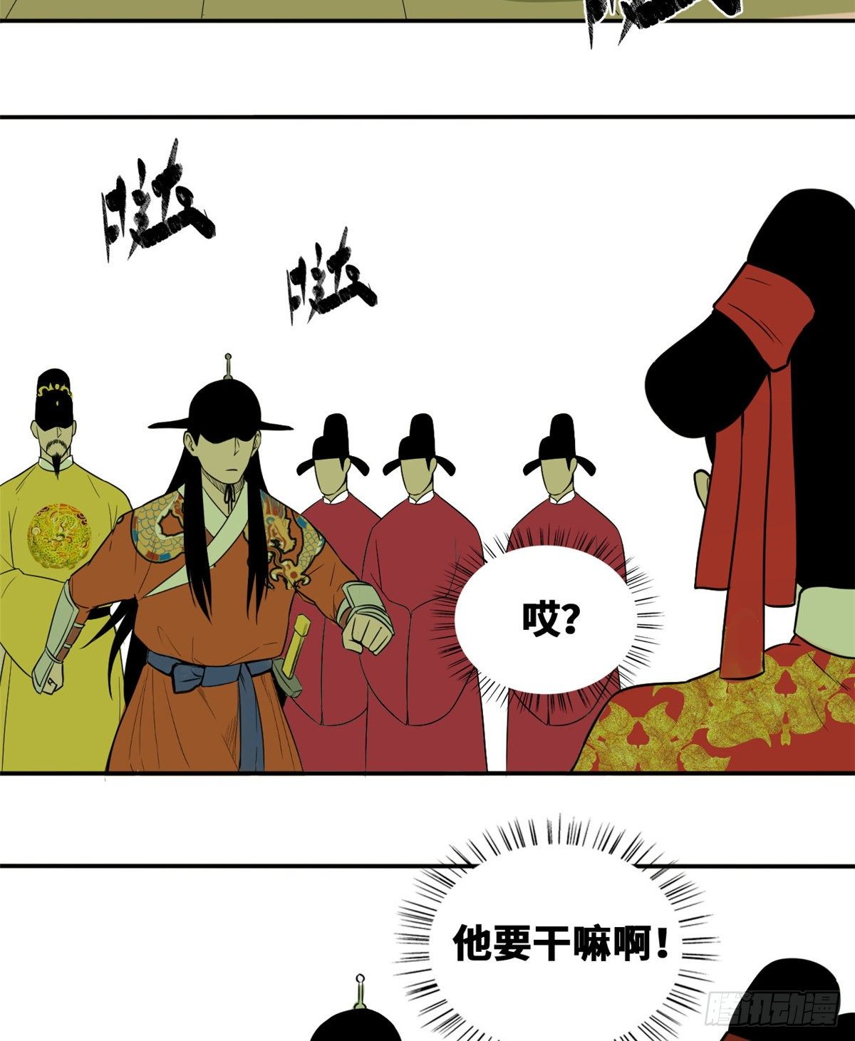 《明朝败家子》漫画最新章节28 皇后和公主免费下拉式在线观看章节第【19】张图片