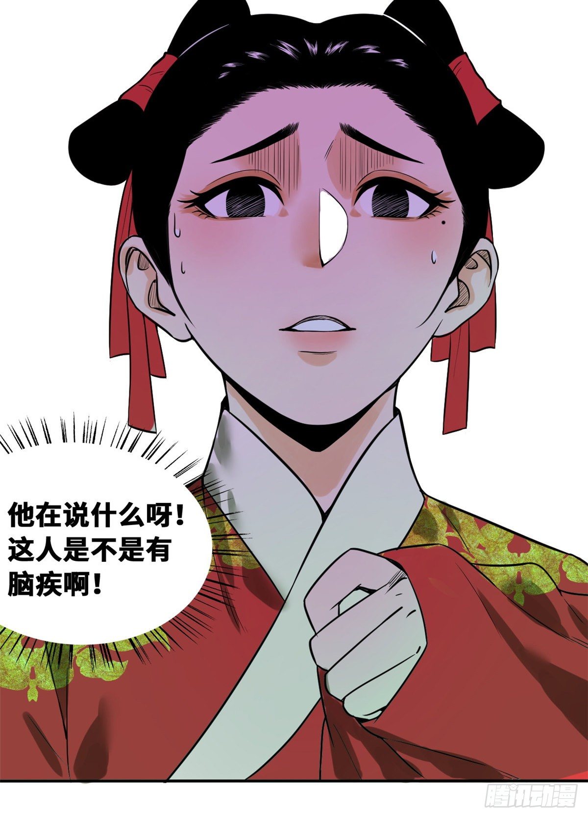 《明朝败家子》漫画最新章节28 皇后和公主免费下拉式在线观看章节第【23】张图片