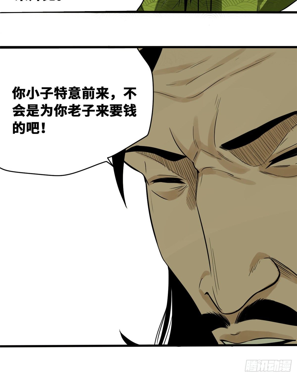 《明朝败家子》漫画最新章节30 无烟煤免费下拉式在线观看章节第【26】张图片