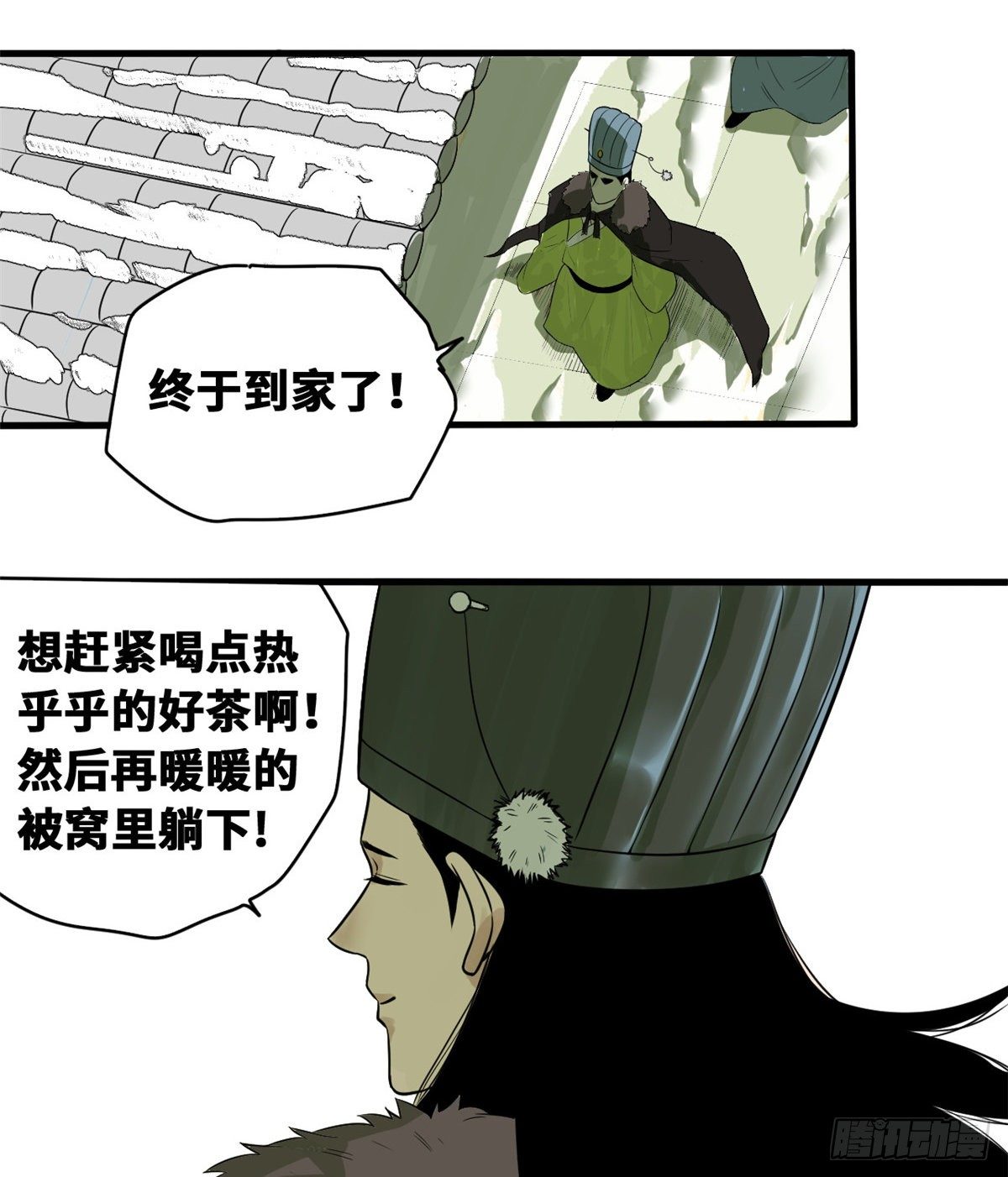 《明朝败家子》漫画最新章节32 公主生病了免费下拉式在线观看章节第【19】张图片