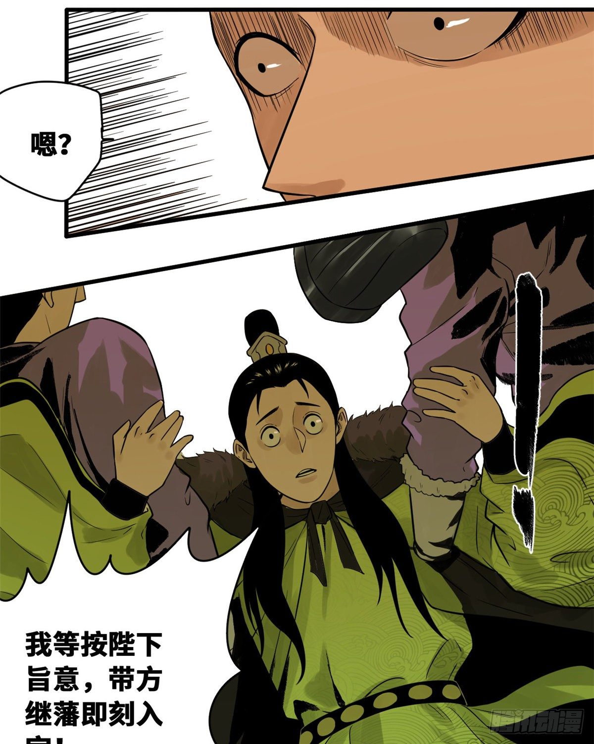 《明朝败家子》漫画最新章节32 公主生病了免费下拉式在线观看章节第【21】张图片