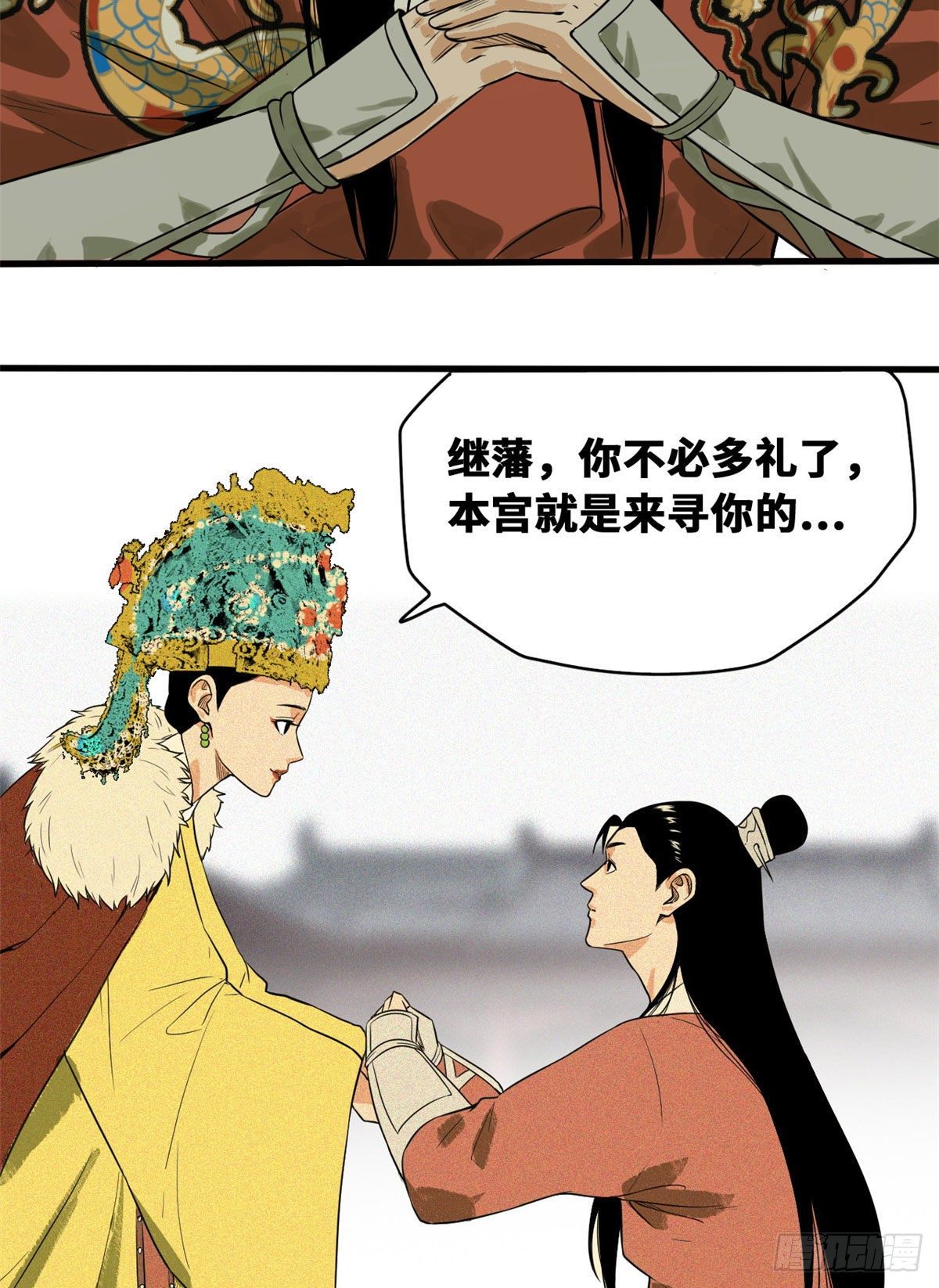 《明朝败家子》漫画最新章节35 皇后娘娘救我命免费下拉式在线观看章节第【6】张图片