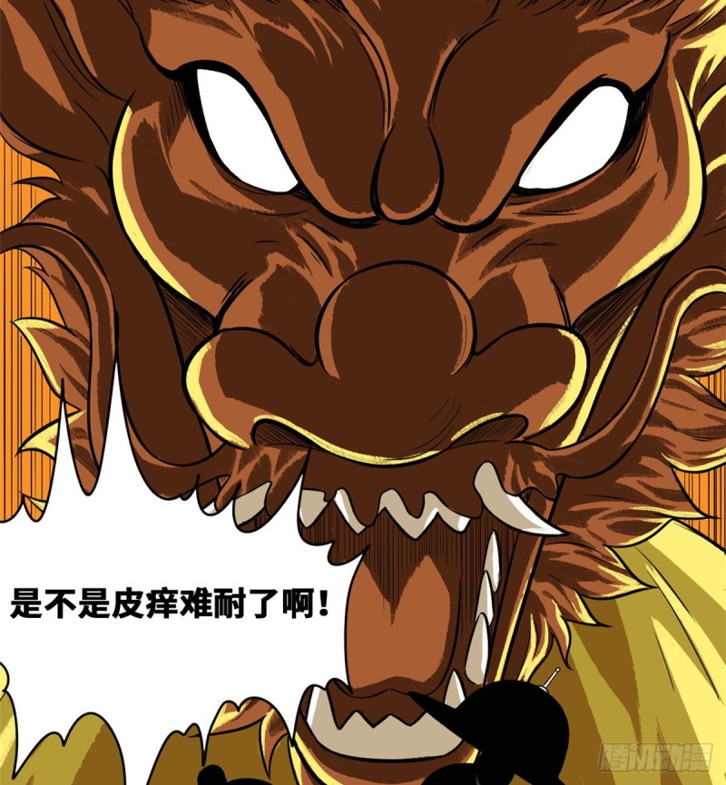 《明朝败家子》漫画最新章节39 皇帝的敲打免费下拉式在线观看章节第【36】张图片