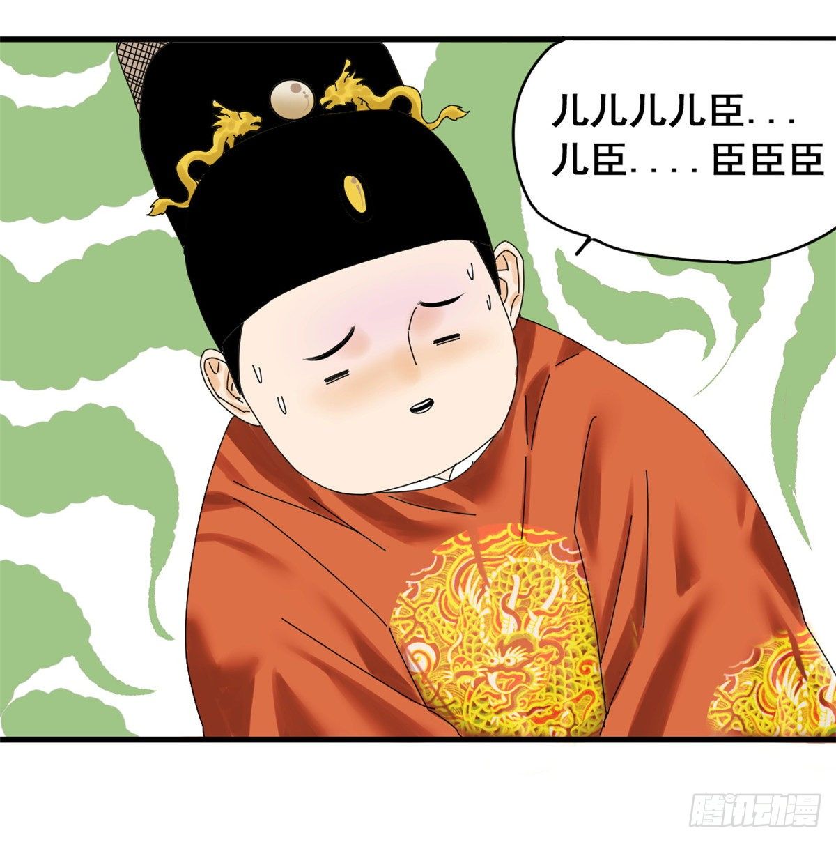 《明朝败家子》漫画最新章节05 爹要心肌梗死了免费下拉式在线观看章节第【24】张图片