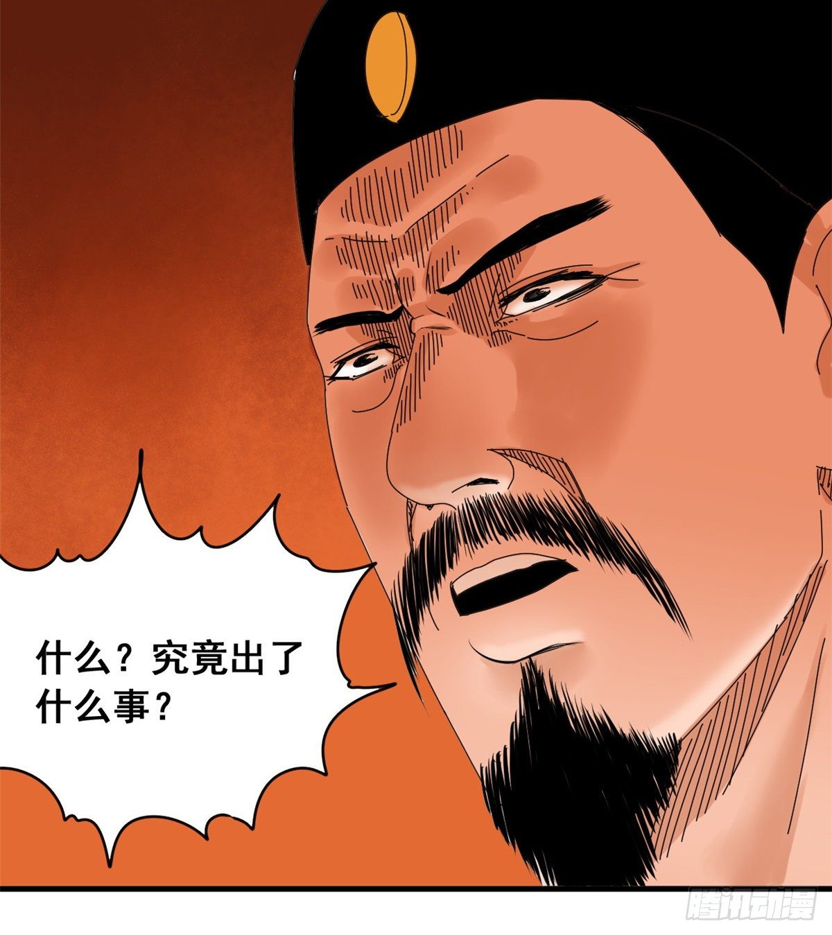 《明朝败家子》漫画最新章节05 爹要心肌梗死了免费下拉式在线观看章节第【29】张图片