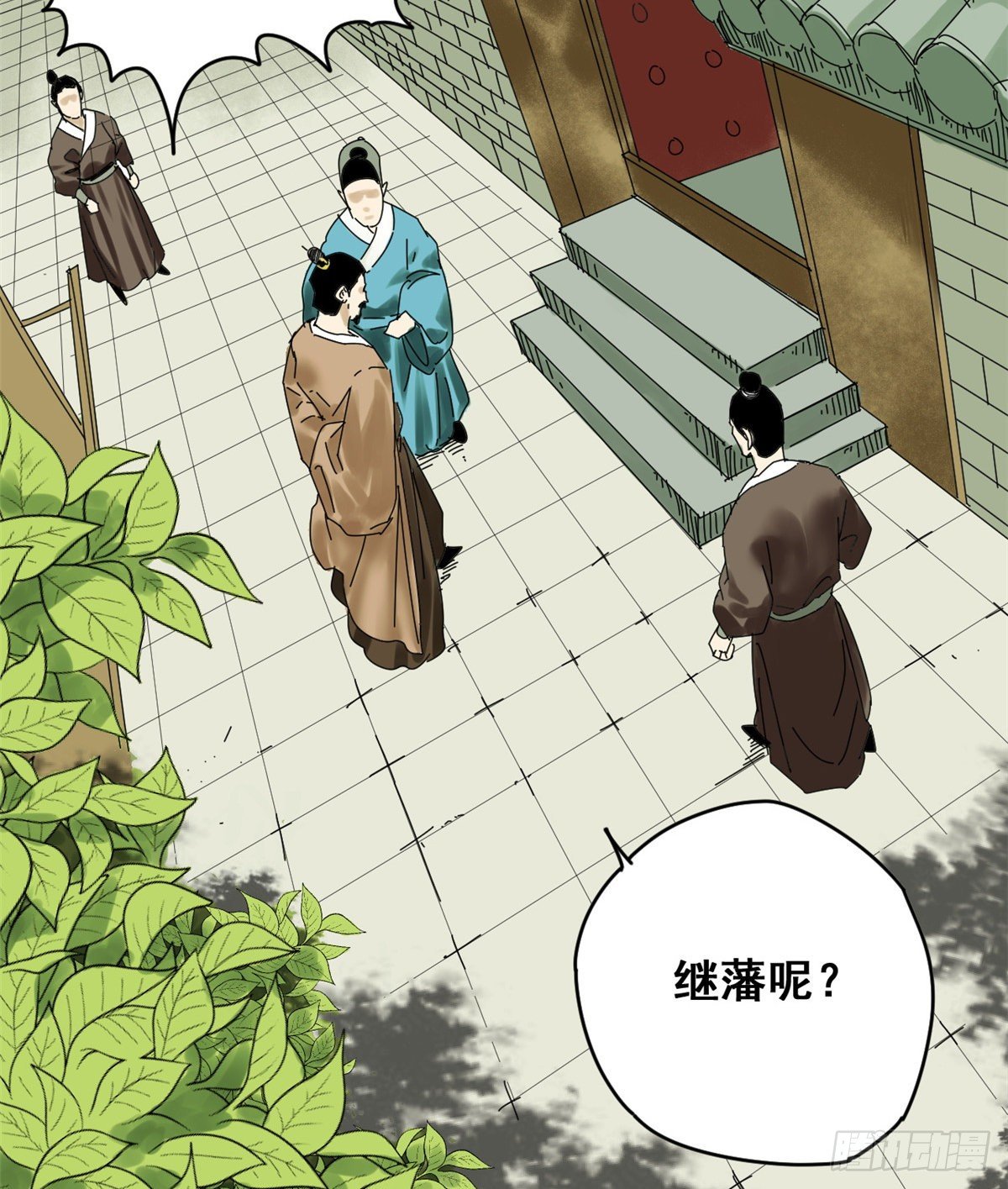 《明朝败家子》漫画最新章节05 爹要心肌梗死了免费下拉式在线观看章节第【4】张图片