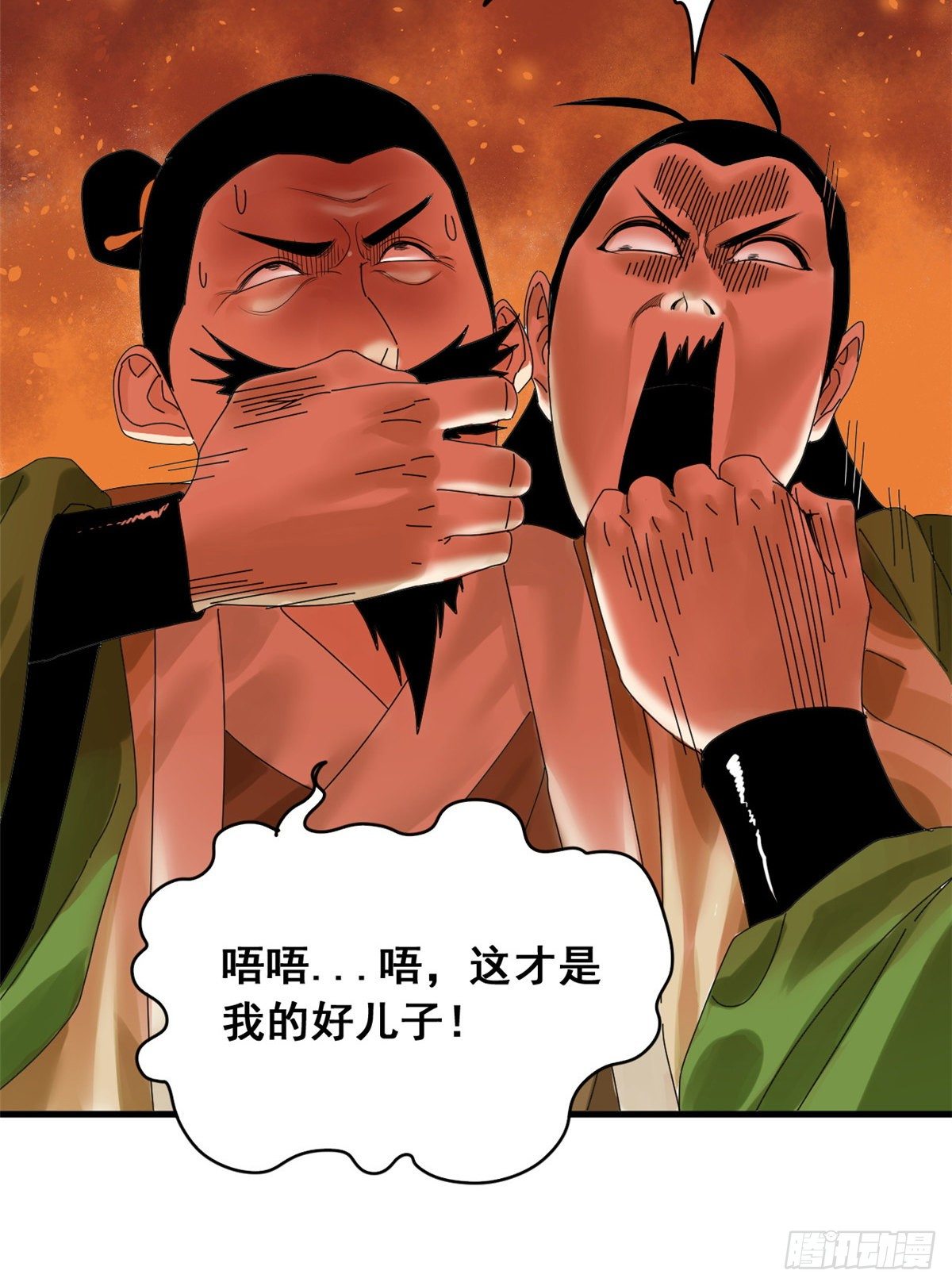 《明朝败家子》漫画最新章节06 败家子参加考试免费下拉式在线观看章节第【13】张图片