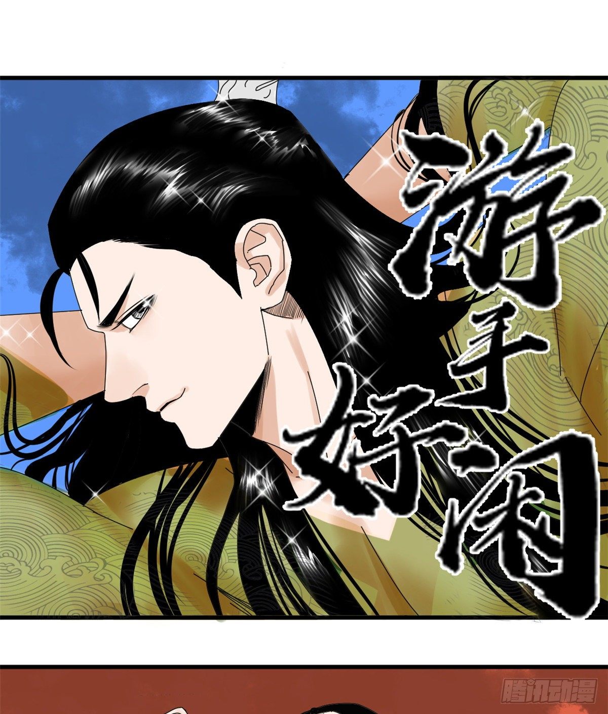 《明朝败家子》漫画最新章节06 败家子参加考试免费下拉式在线观看章节第【2】张图片