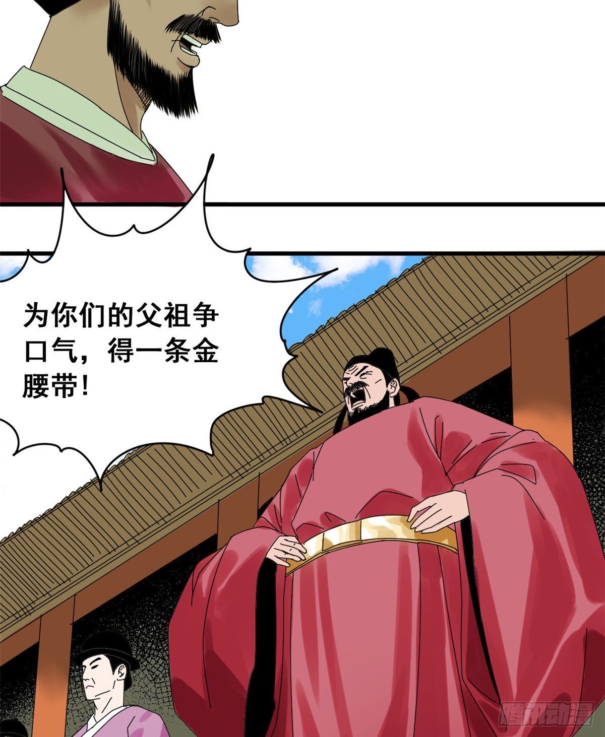 《明朝败家子》漫画最新章节06 败家子参加考试免费下拉式在线观看章节第【26】张图片